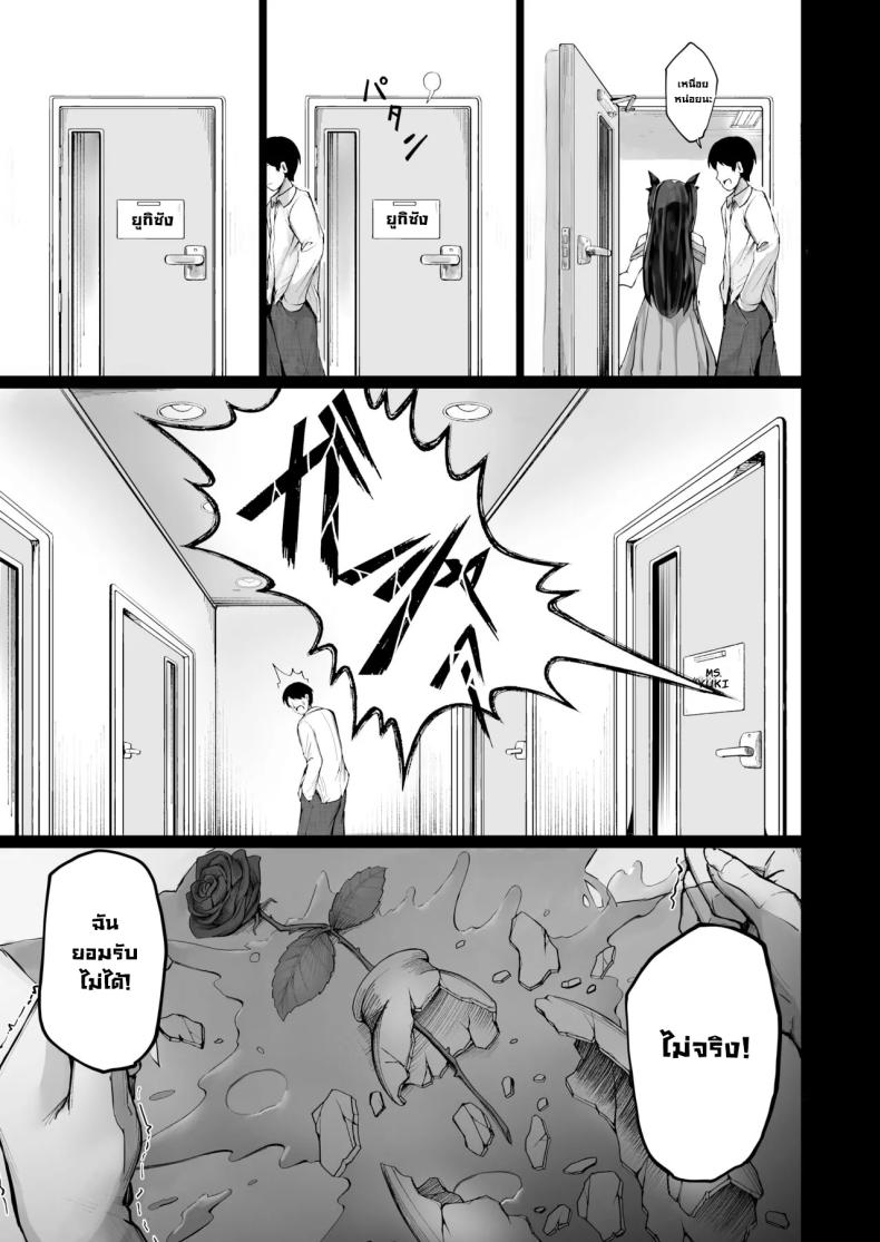 จุดจบนักแสดง